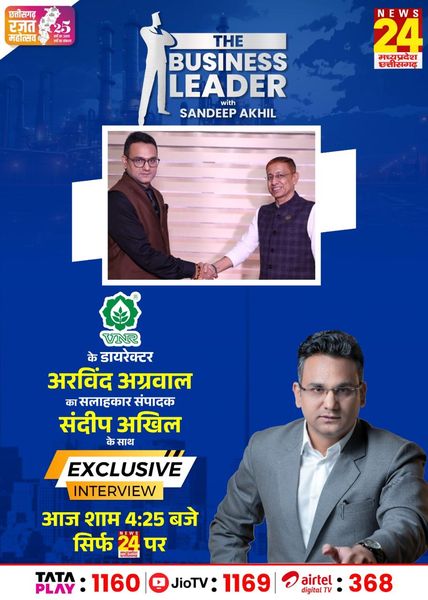 News 24 The Business Leader