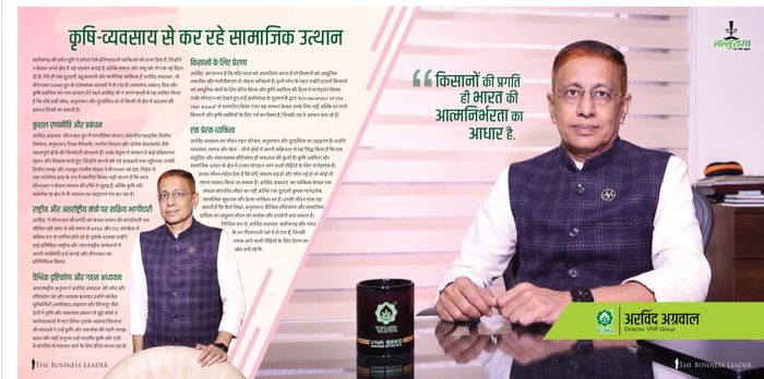 Business Leader profile